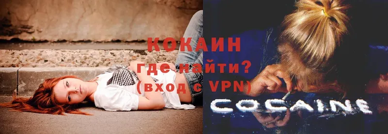 COCAIN Fish Scale Грязовец