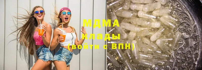 купить закладку  Грязовец  MDMA молли 