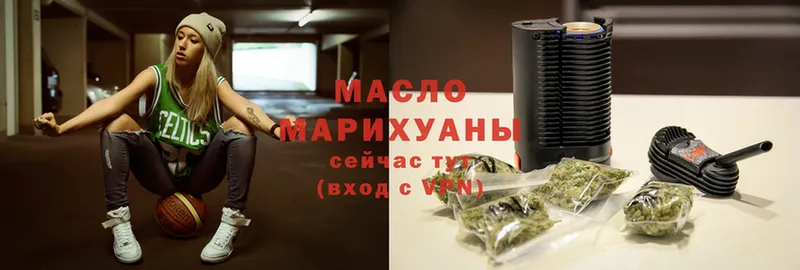 цены наркотик  гидра сайт  ТГК Wax  площадка состав  Грязовец 